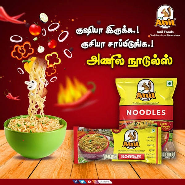 Anil Noodles With Super Masala - 110g