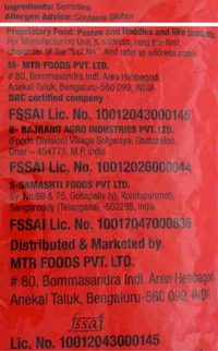 MTR Seviyan Vermicelli | Semia - 400g
