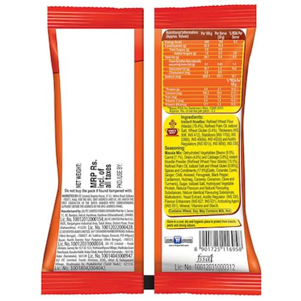 Sunfeast Yippee Vegetarian Noodles - Magic Masala  - 70g
