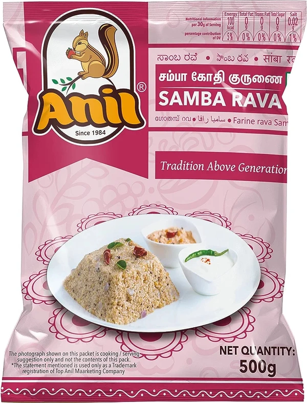 Anil Samba Rava | சம்பா ரவை - 500g