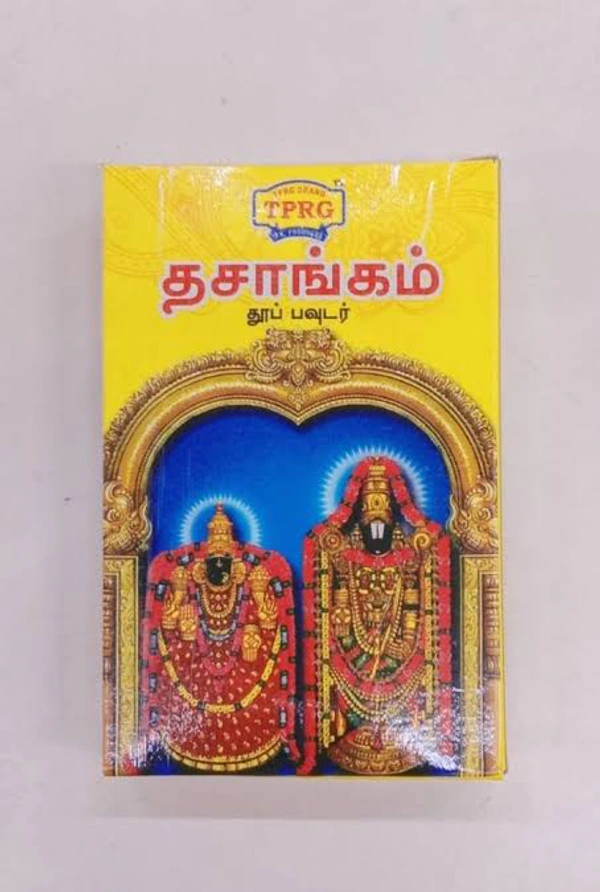 TPRG Dasangam Dhoop Powder - 50g