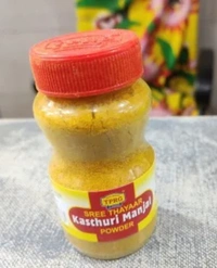 TPRG Kasthuri Manjal Powder  - 50g