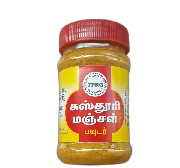 TPRG Kasthuri Manjal Powder  - 100g