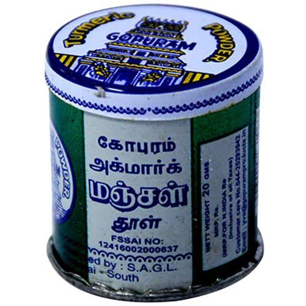 Gopuram Turmeric Power | மஞ்சள் தூள் - 25g