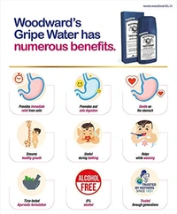 Woodward's Gripe Water|உட்வர்ட்ஸ் கிரைப் வாட்டர்  - 130ml