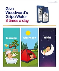 Woodward's Gripe Water|உட்வர்ட்ஸ் கிரைப் வாட்டர்  - 130ml