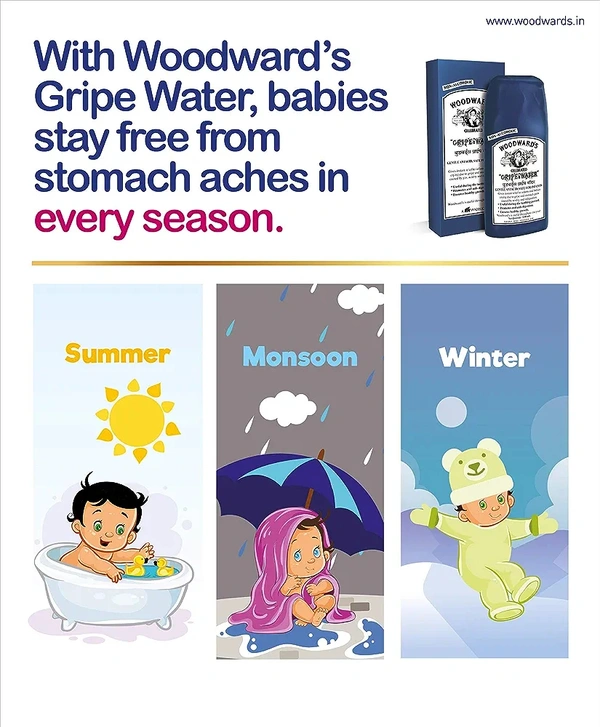 Woodward's Gripe Water|உட்வர்ட்ஸ் கிரைப் வாட்டர்  - 130ml