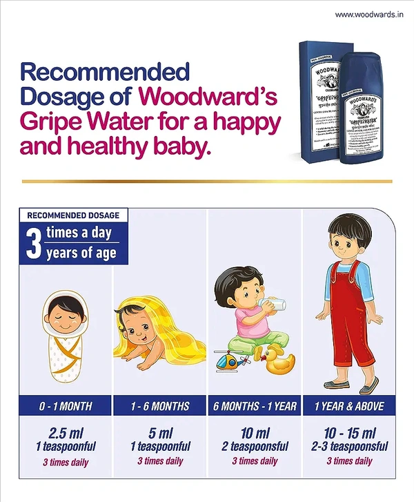 Woodward's Gripe Water|உட்வர்ட்ஸ் கிரைப் வாட்டர்  - 130ml