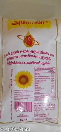 Aurola Refined Sunflower Oil  - 1L
