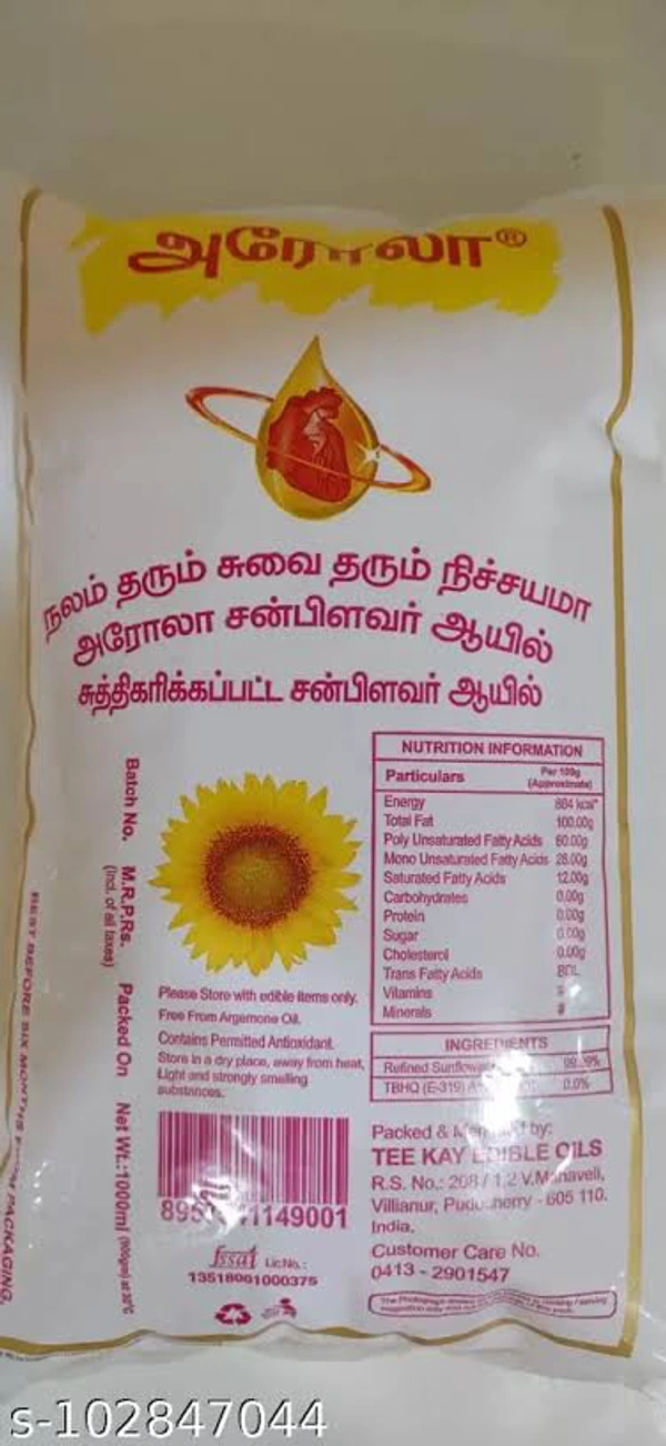 Aurola Refined Sunflower Oil  - 1L