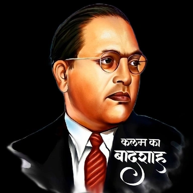Dr. B.R Ambedkar