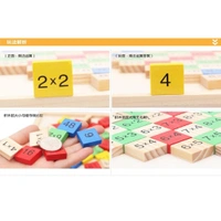 Mathematics Educational Wooden Toys Multiplication Table Kids Blocks Puzzle - 15x15x5