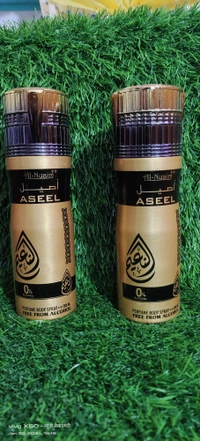 Al Nuaim Perfume And Ittar