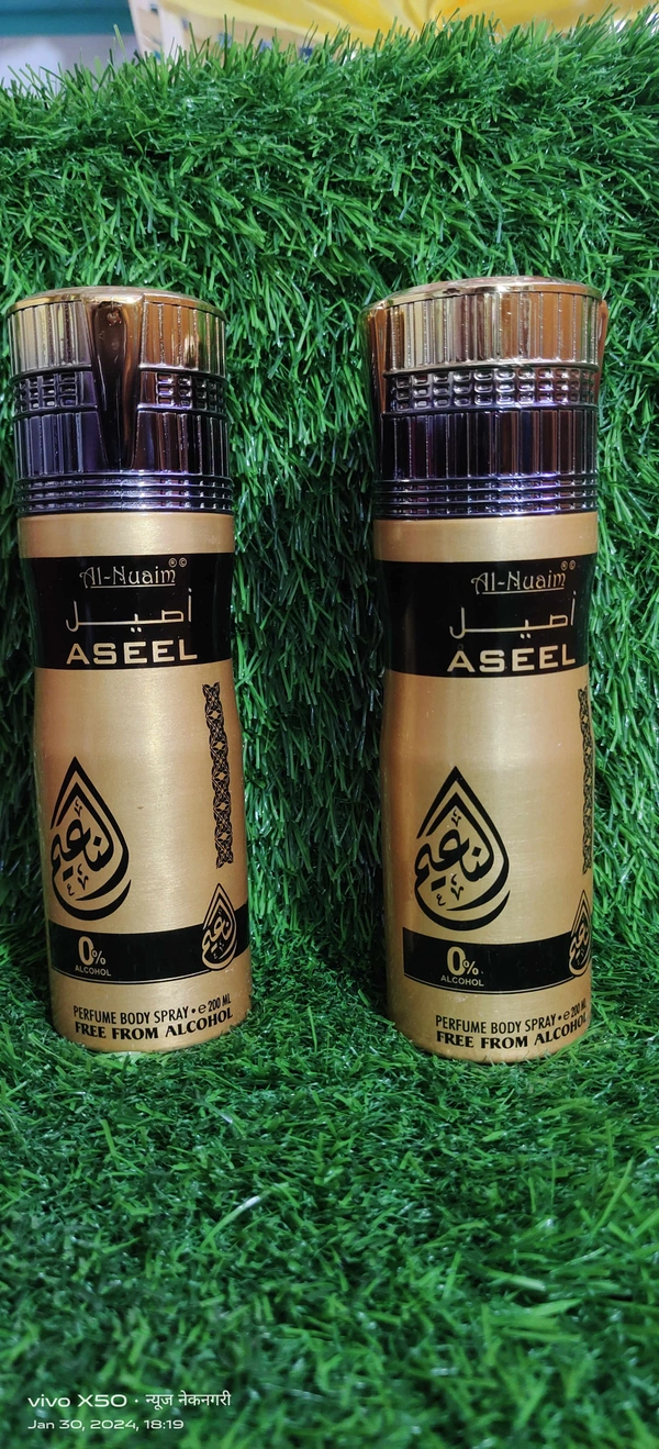 Al Nuaim Perfume And Ittar