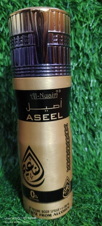 Al Nuaim Perfume And Ittar
