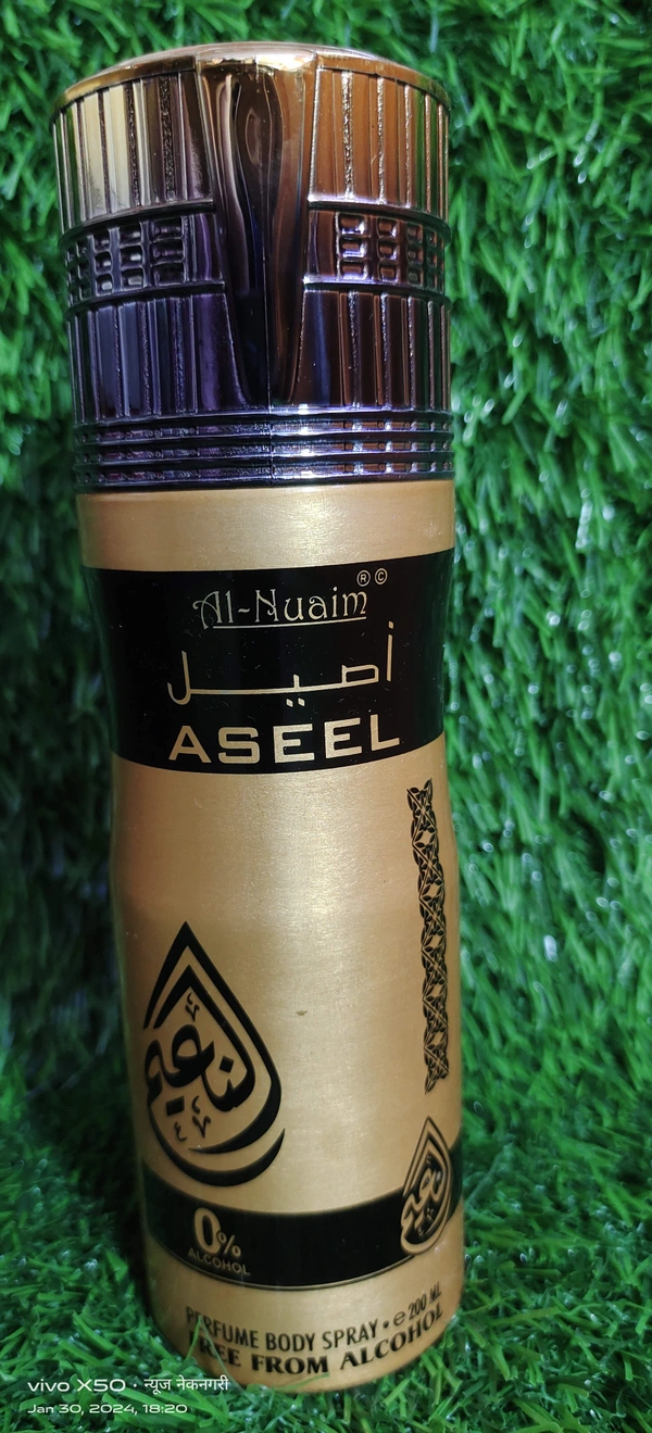 Al Nuaim Perfume And Ittar