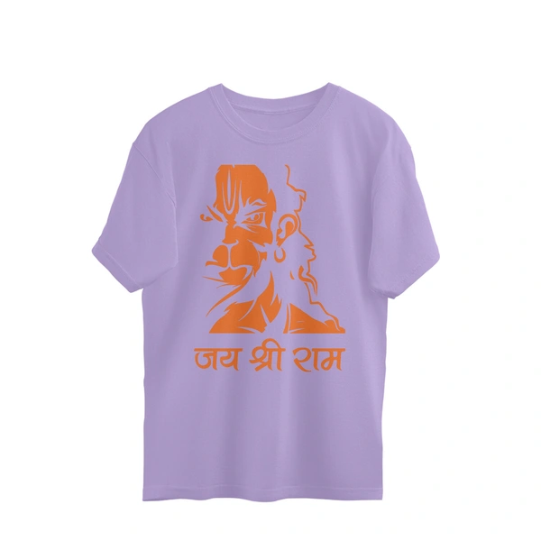 Jai Shree Ram Men's Oversized T-shirt - Lavender, XXL, Free