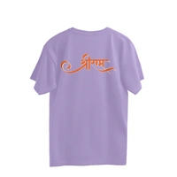 Shree Ram Front & Back Men's Oversized Tshirt - Lavender, XL, Free