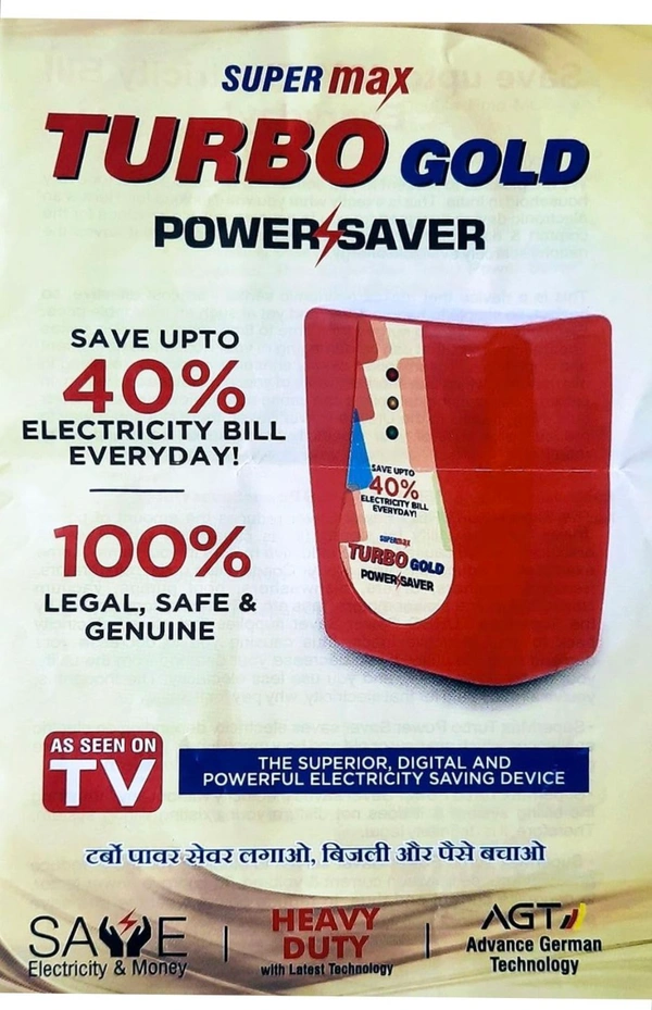 Turbo Power Saver 