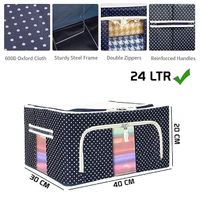 Generic 24 LITRES PLAIN ORGANISER