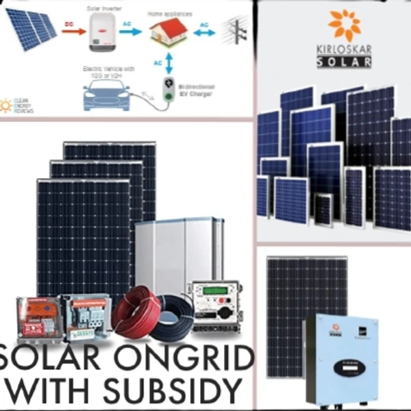 SOLAR ONGRID - GOVT SUBSIDY