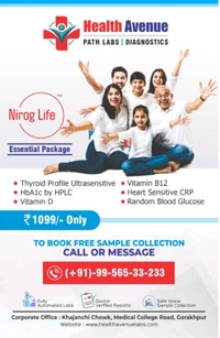 Nirog Life Essential Package 