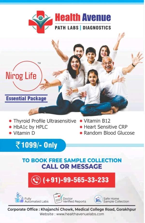 Nirog Life Essential Package 