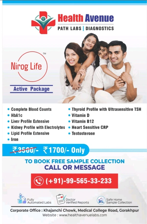Nirog Life Active Package 