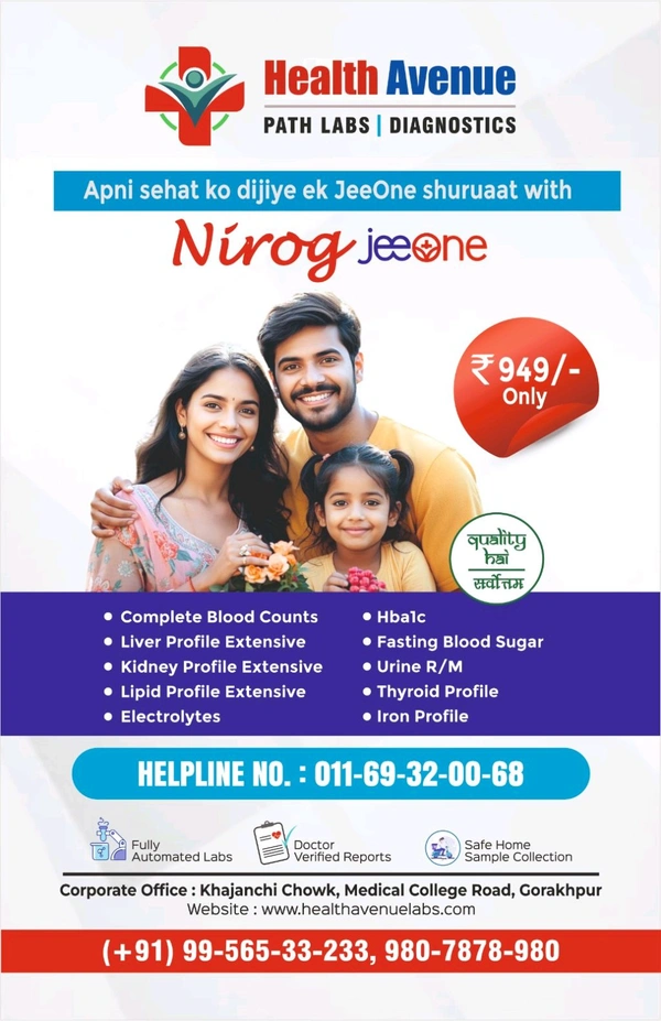 Nirog JeeOne Package 