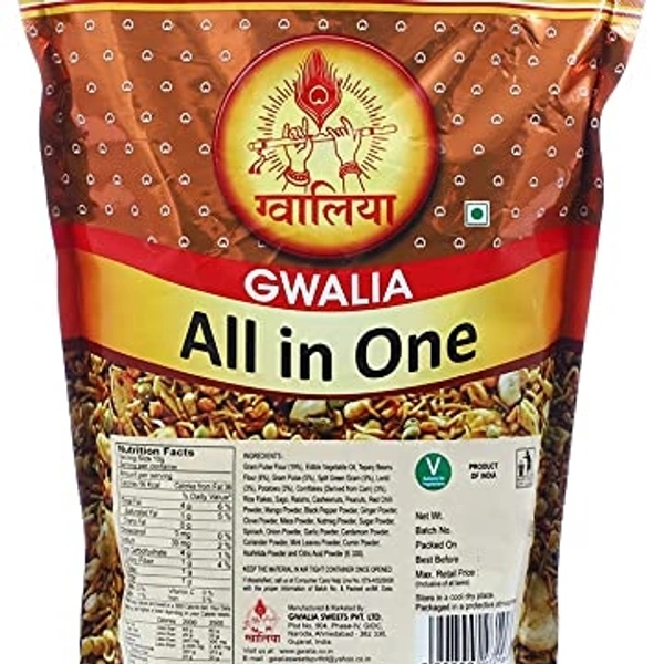 Gwalia Gujarati chavana 1KG