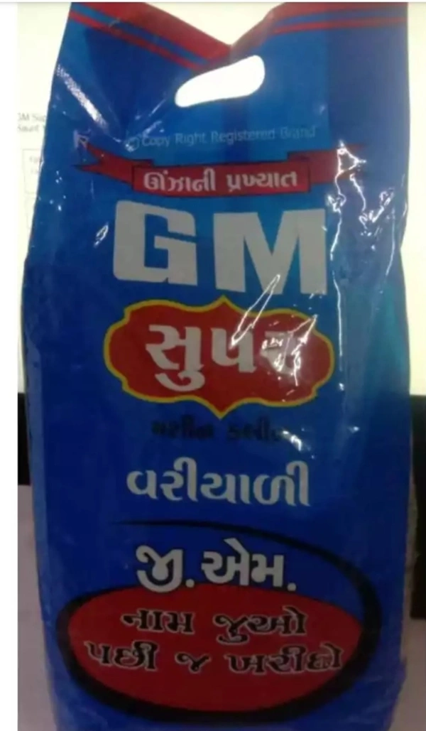 GM Saunf 1 KG