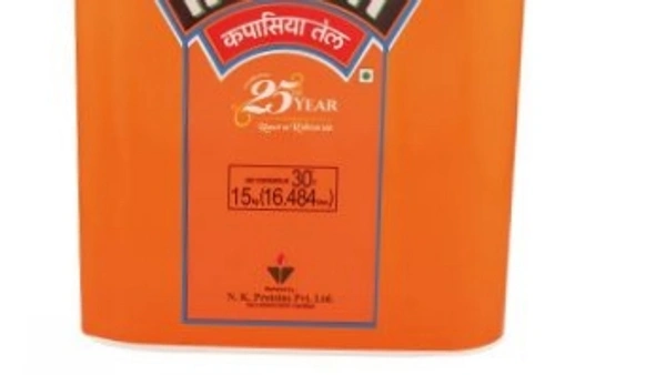 Vimal cotton oil 5 ltr