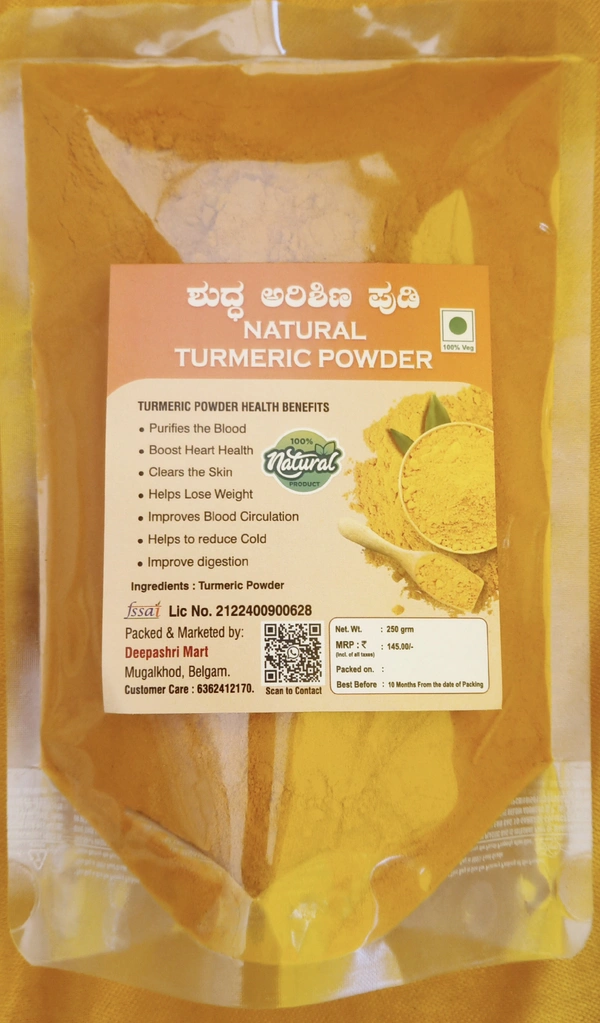 ಅರಿಸಿಣ ಪುಡಿ - Turmeric Powder