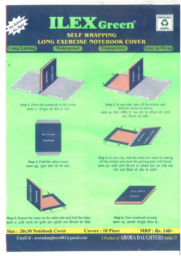 Ilex Books Cover 