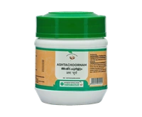 ASHTACHOORNAM 50 GM