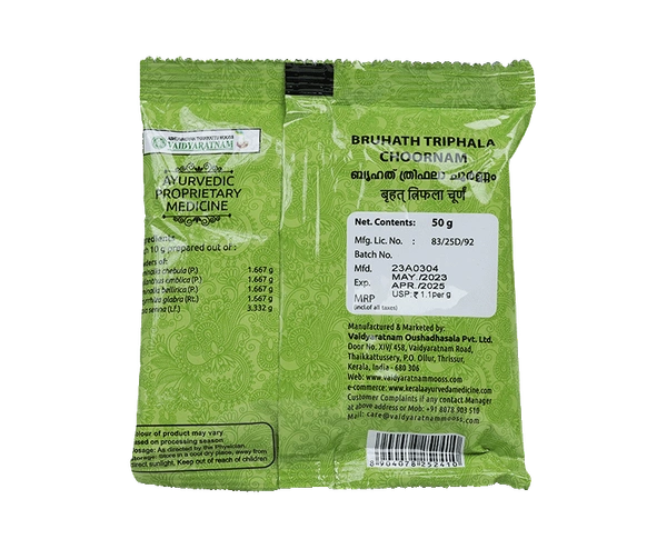 BRUHATH TRIPHALA CHOORNAM 50 GM