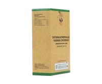 CHITHRAKATHRIPHALADI KASHAYA CHOORNAM 100 GM