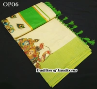 Kerala bridal Golden  tissue ready to wear saree 6.25 mtr, Kerala Saree, Vishu saree ,Onam Saree / Handmade designs, Kerala - OP02