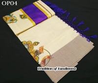 Kerala bridal Golden  tissue ready to wear saree 6.25 mtr, Kerala Saree, Vishu saree ,Onam Saree / Handmade designs, Kerala - OP02
