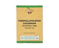 TRIPHALAYOLEPAM CHOORNAM 50 GM