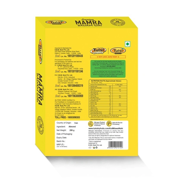 Iranian Badam Giri Mamra Shahi ,250g