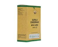 ULPALA CHOORNAM 100 GM