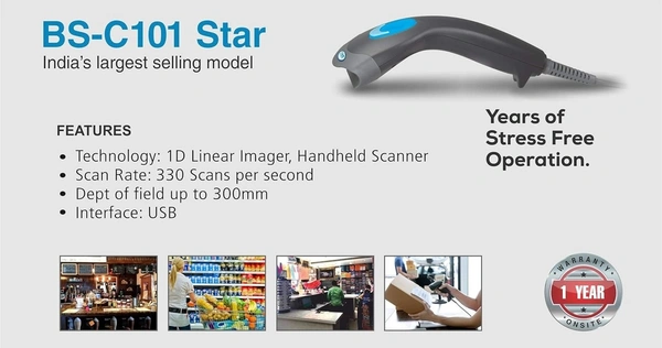 TVS BARCODE READER