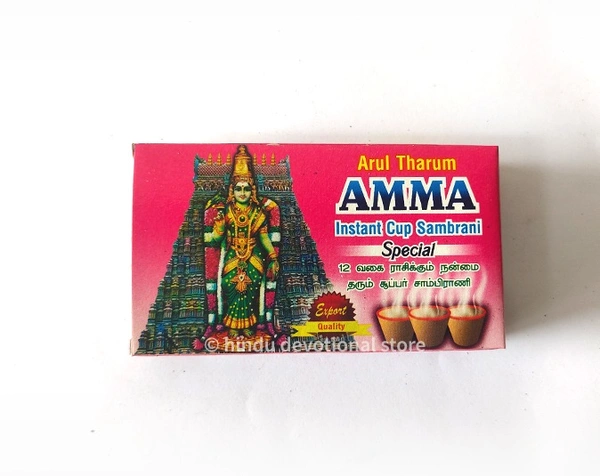 Amma Sambrani Cup
