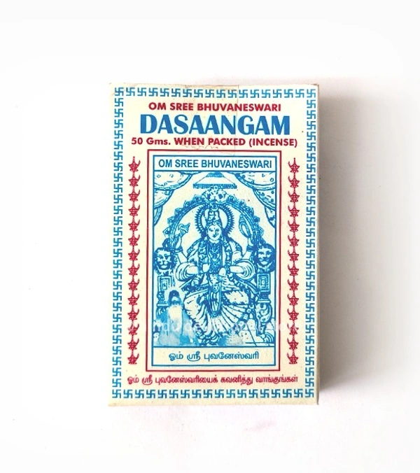 Om Sree Bhuvaneswari Dasangam