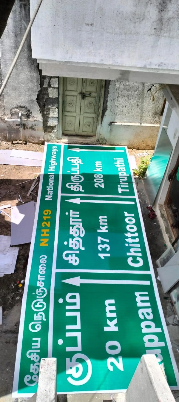 CANTILEVER SIGN BOARDS 
