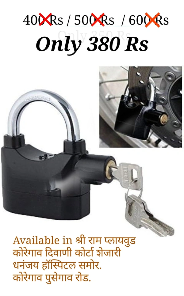 Alaram  Lock