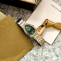 BVLGARI