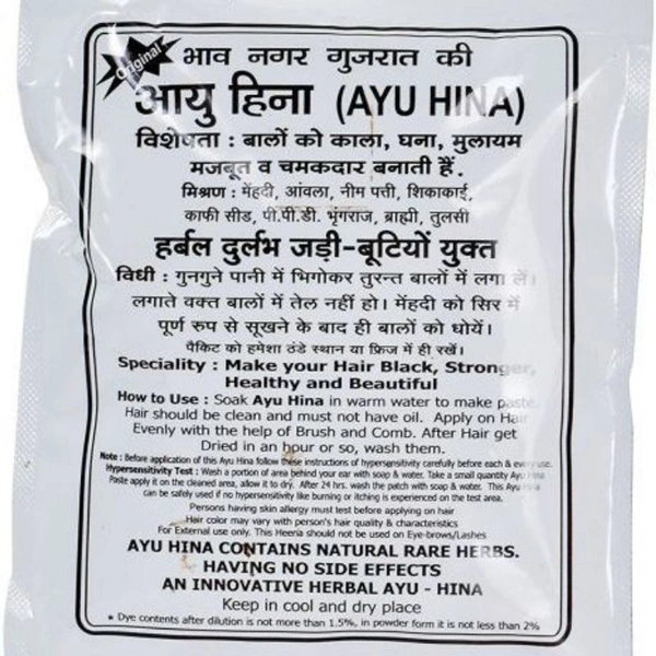 50 Ayu Henna