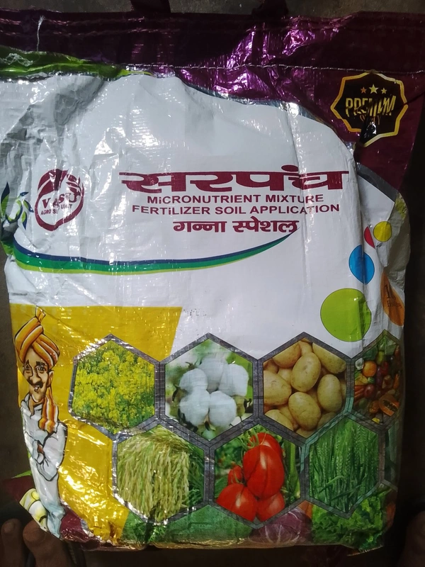 Vashu Agro Sarpunch  - 10kg
